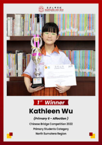 Kathleen Wu